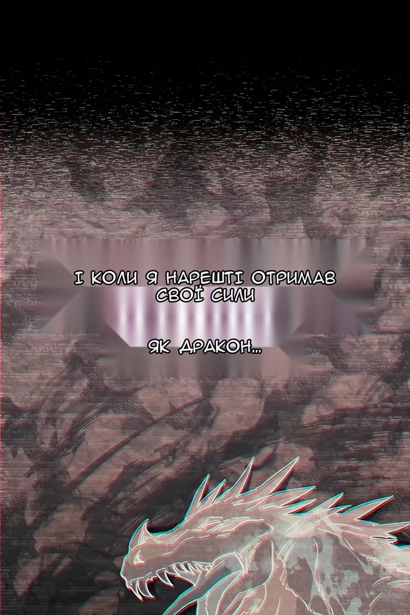 Сторінка 64