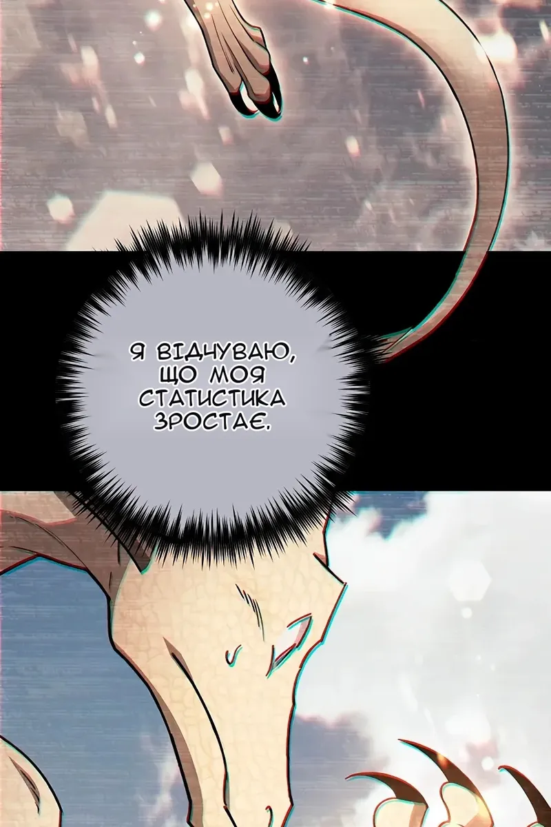 Сторінка 68