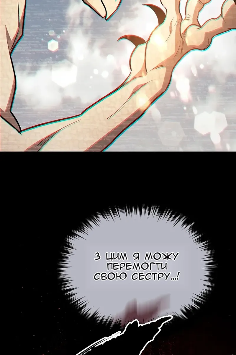 Сторінка 69
