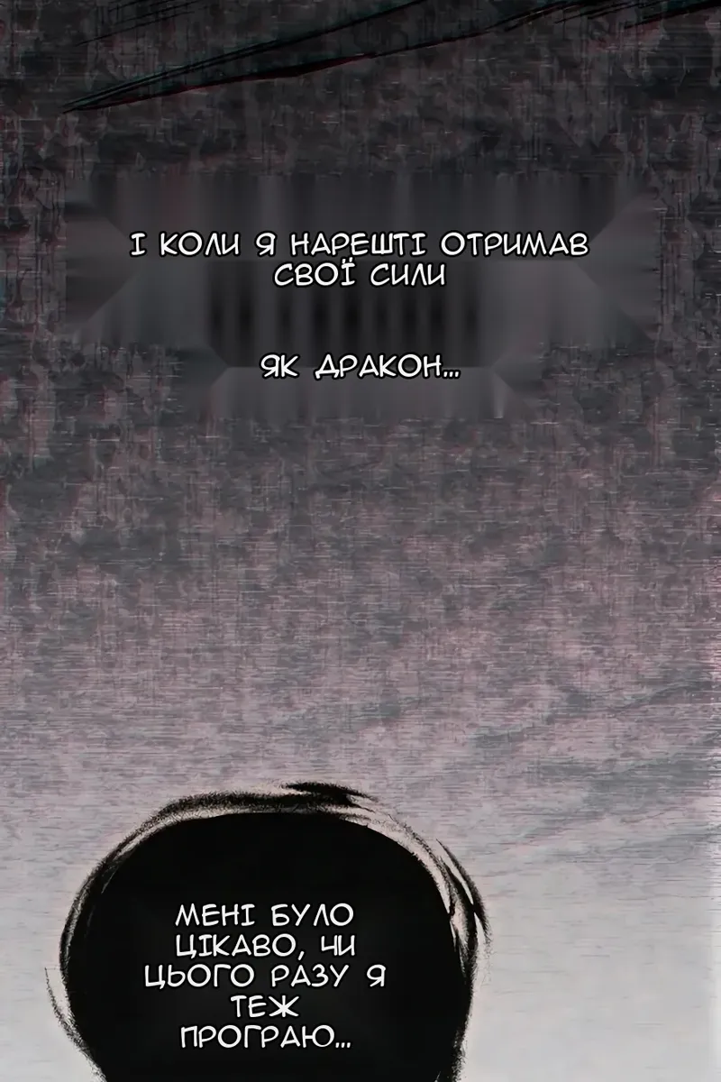 Сторінка 76