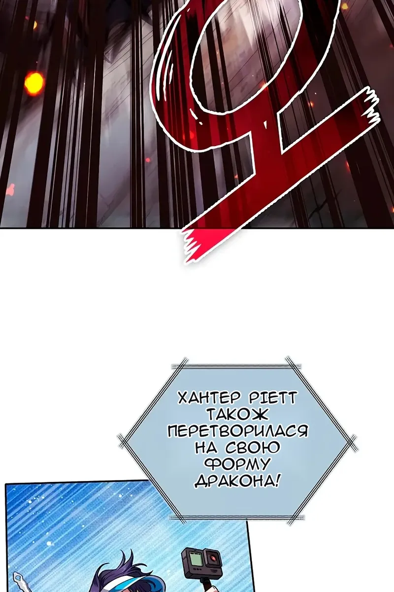Сторінка 88