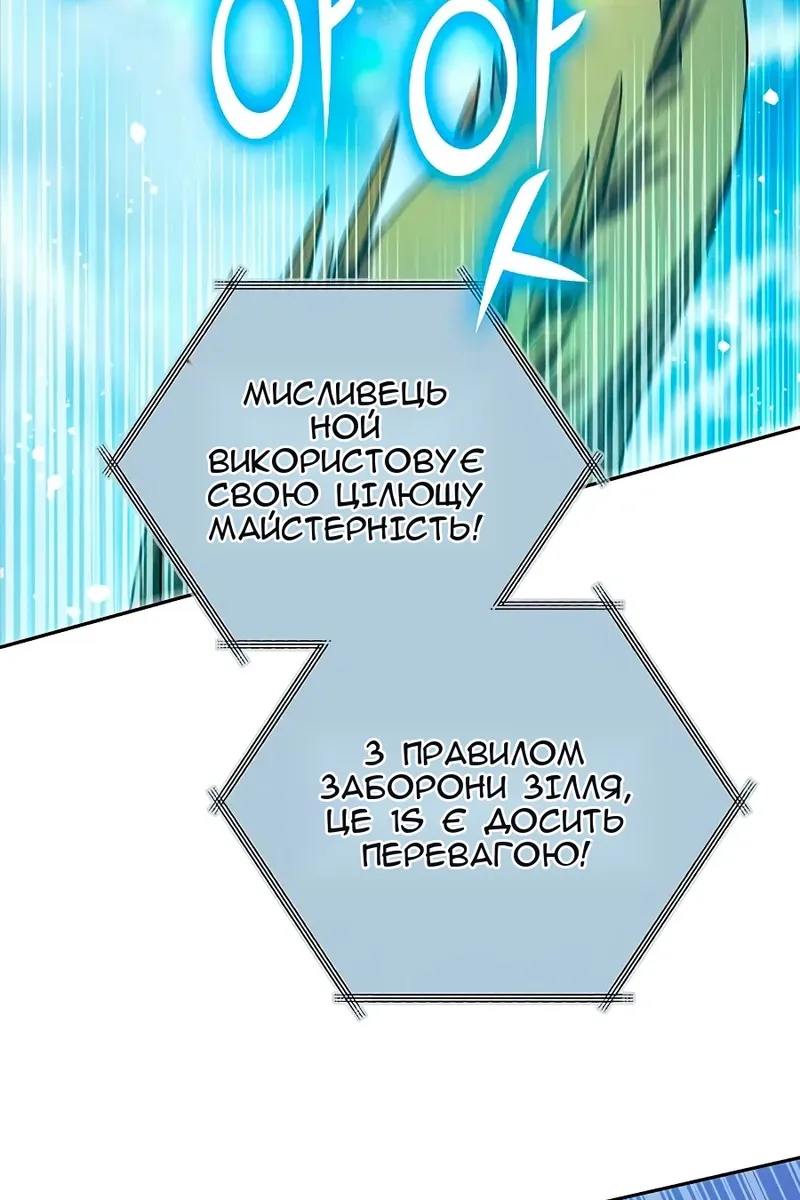 Сторінка 93