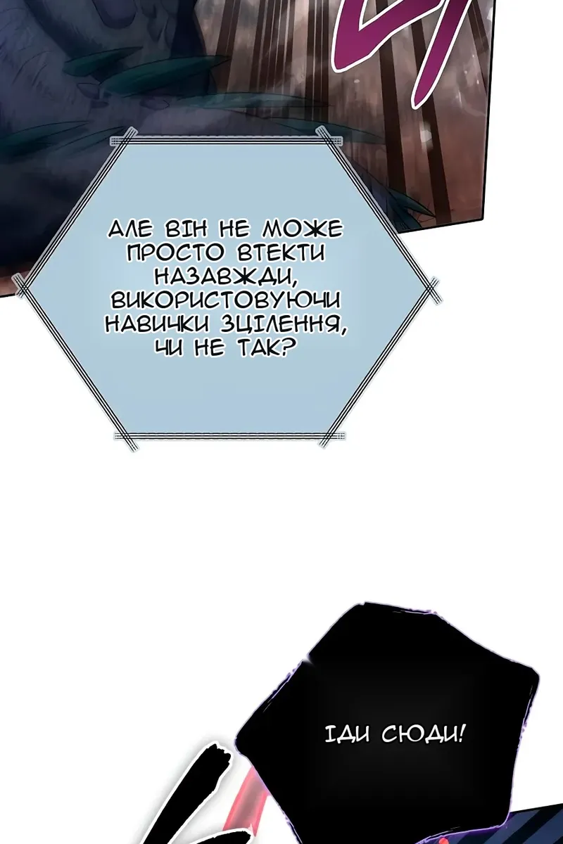 Сторінка 96