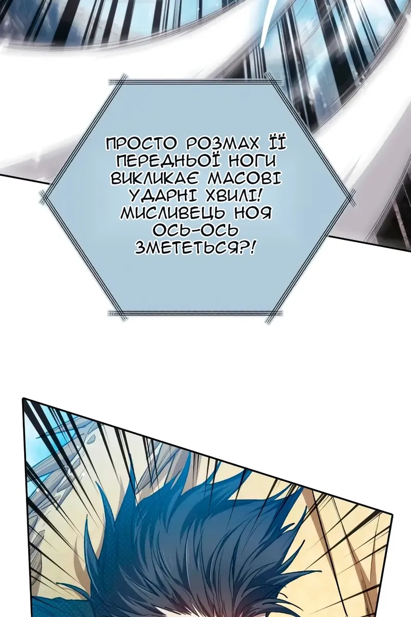 Сторінка 100