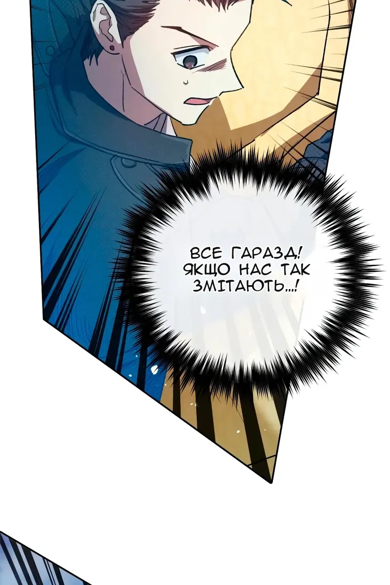 Сторінка 101