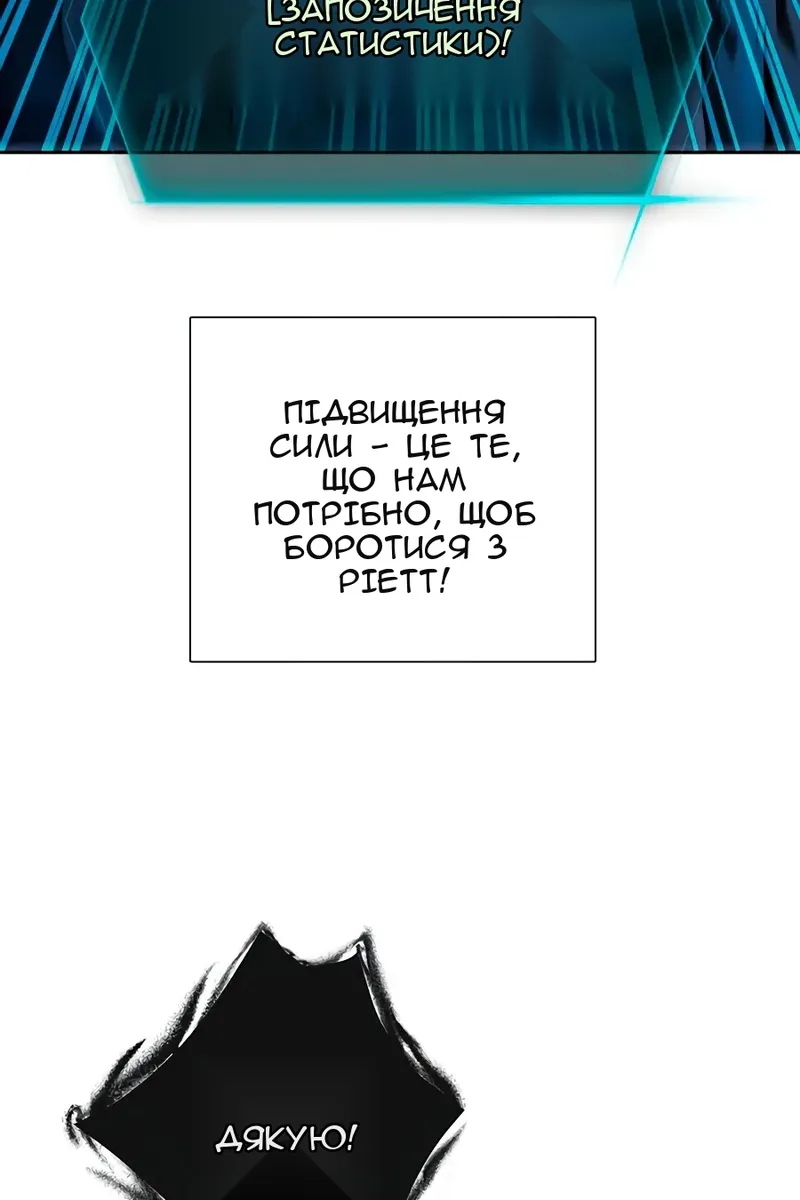 Сторінка 110