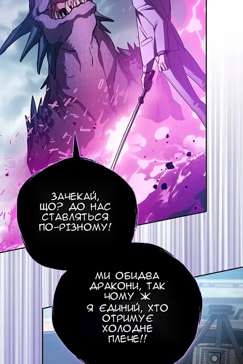 Сторінка 115