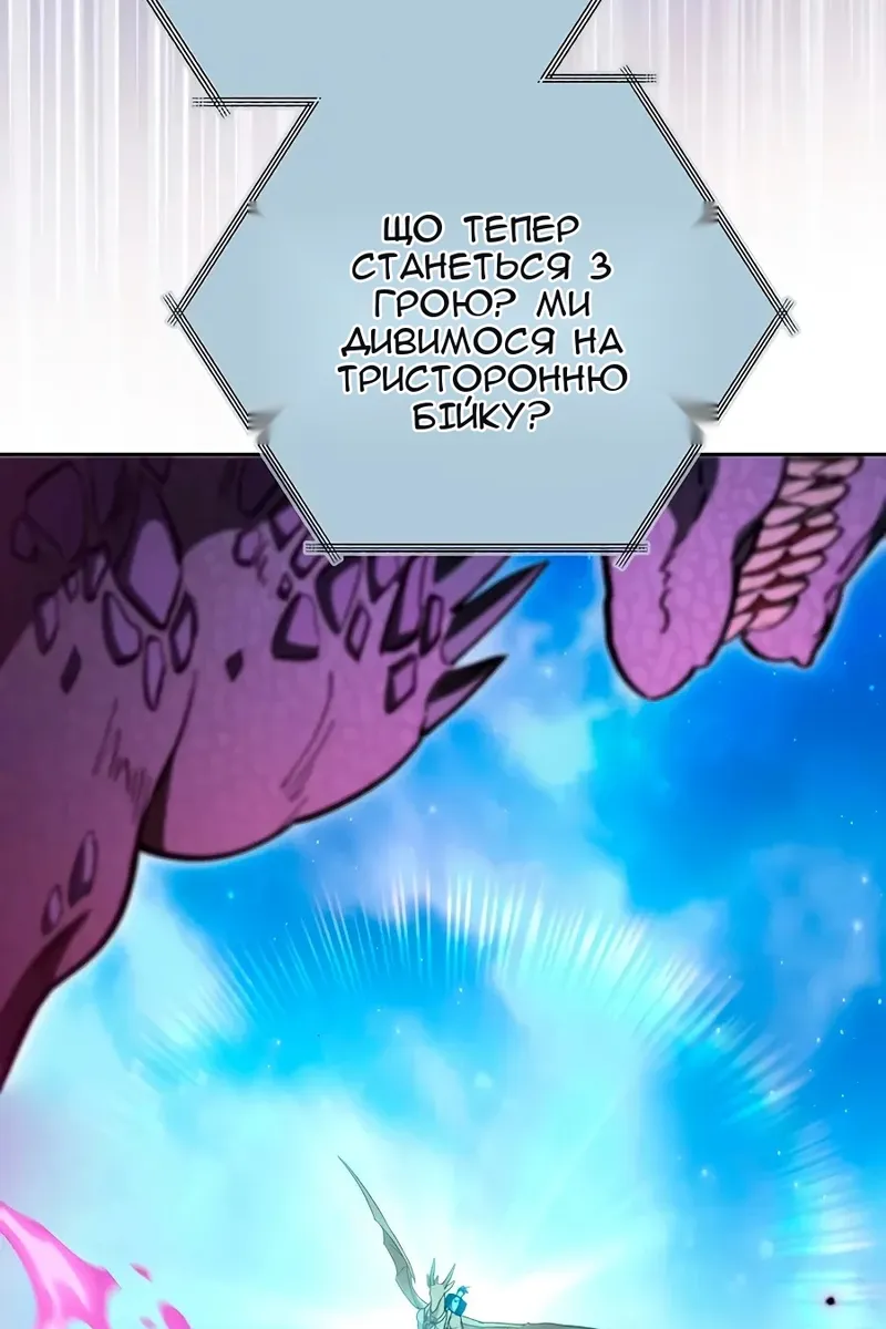 Сторінка 117