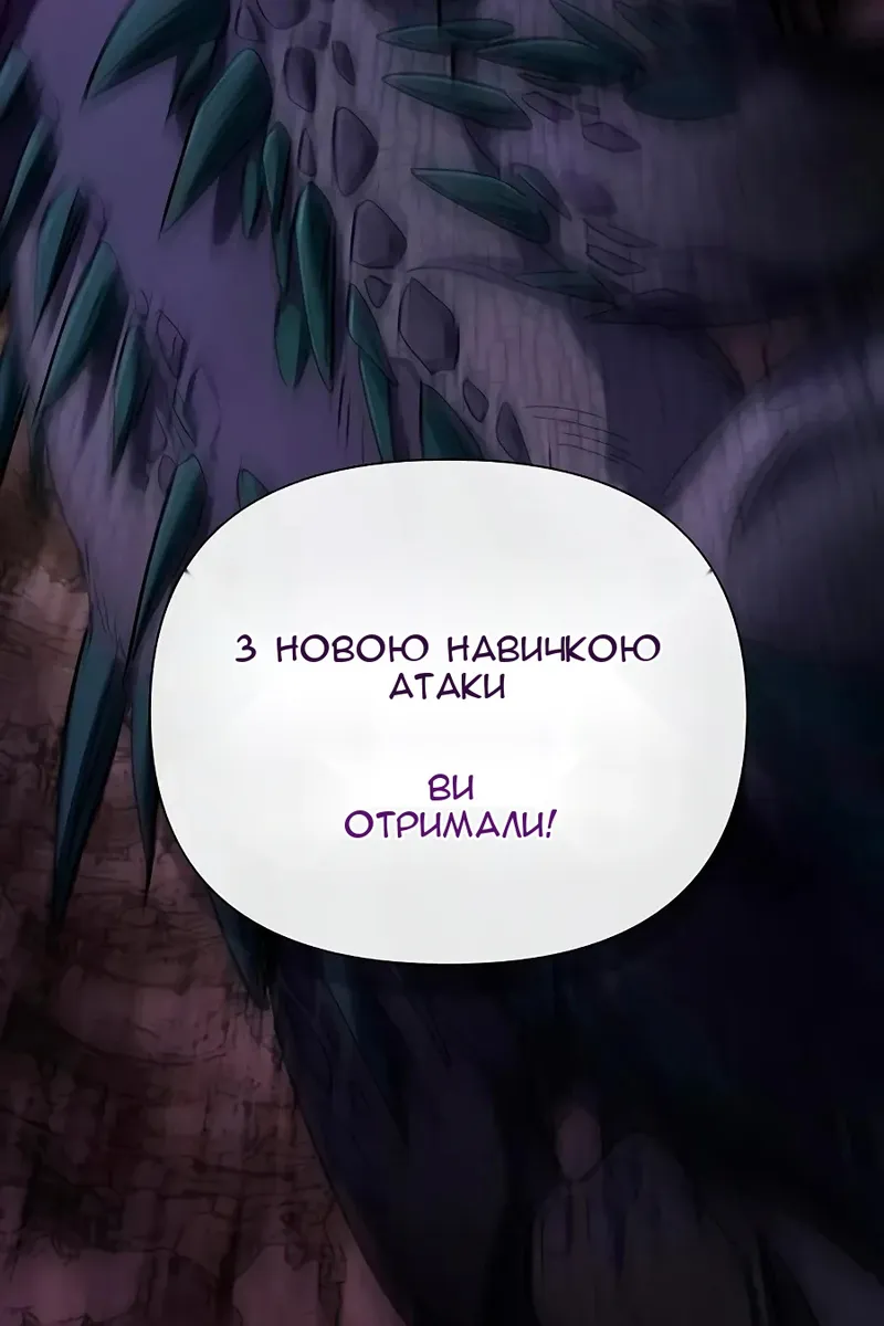 Сторінка 124