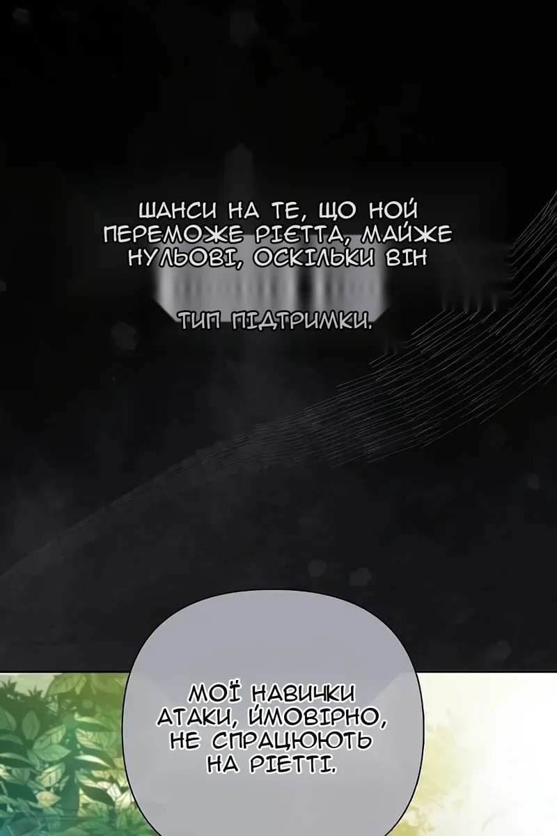 Сторінка 3