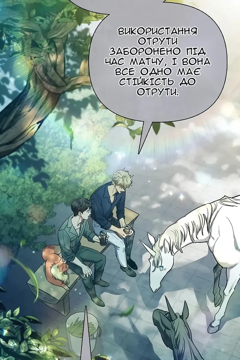 Сторінка 4
