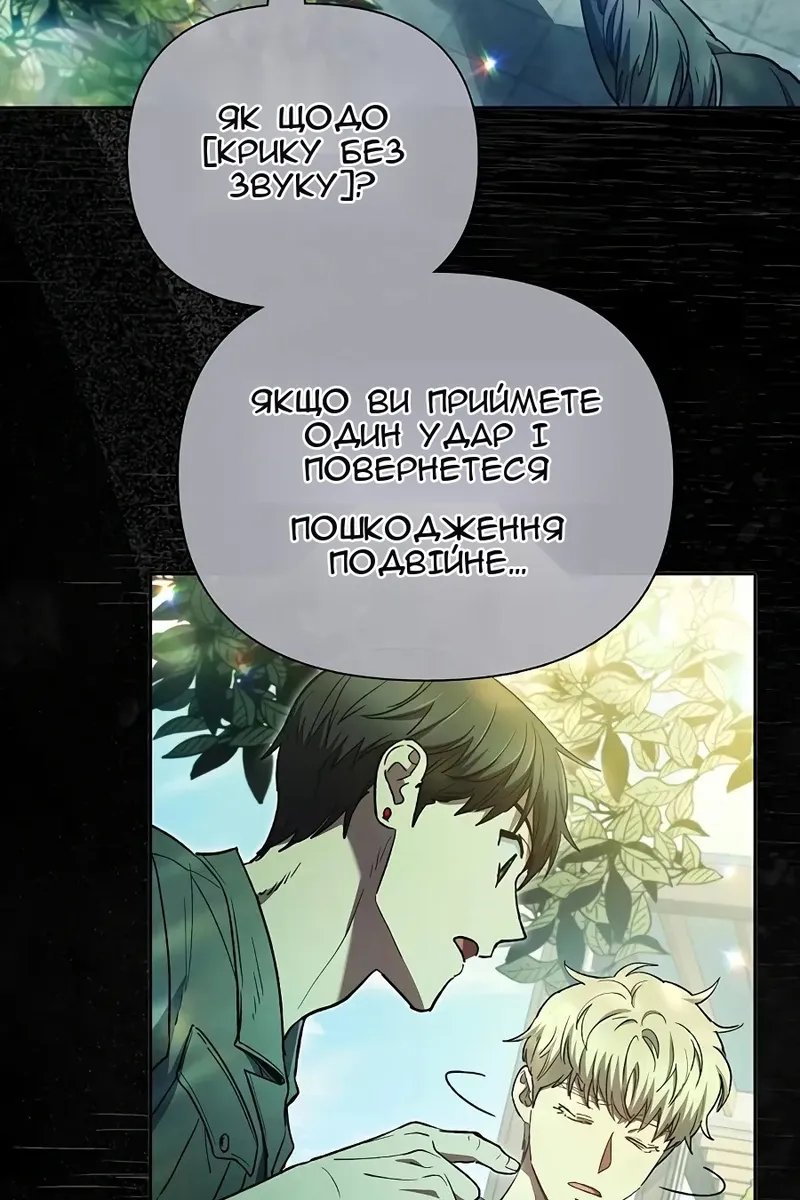 Сторінка 5