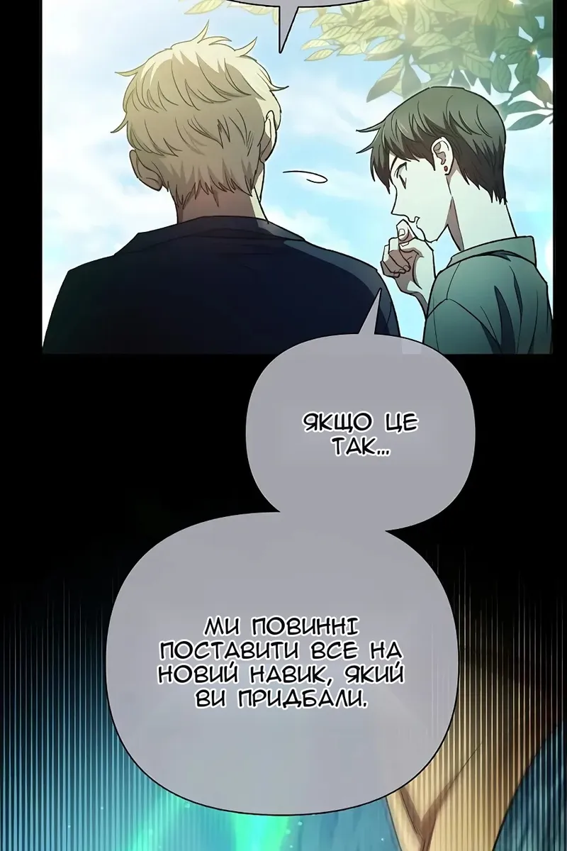 Сторінка 10