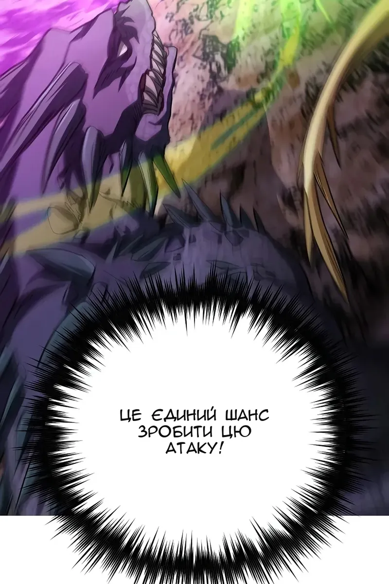 Сторінка 12
