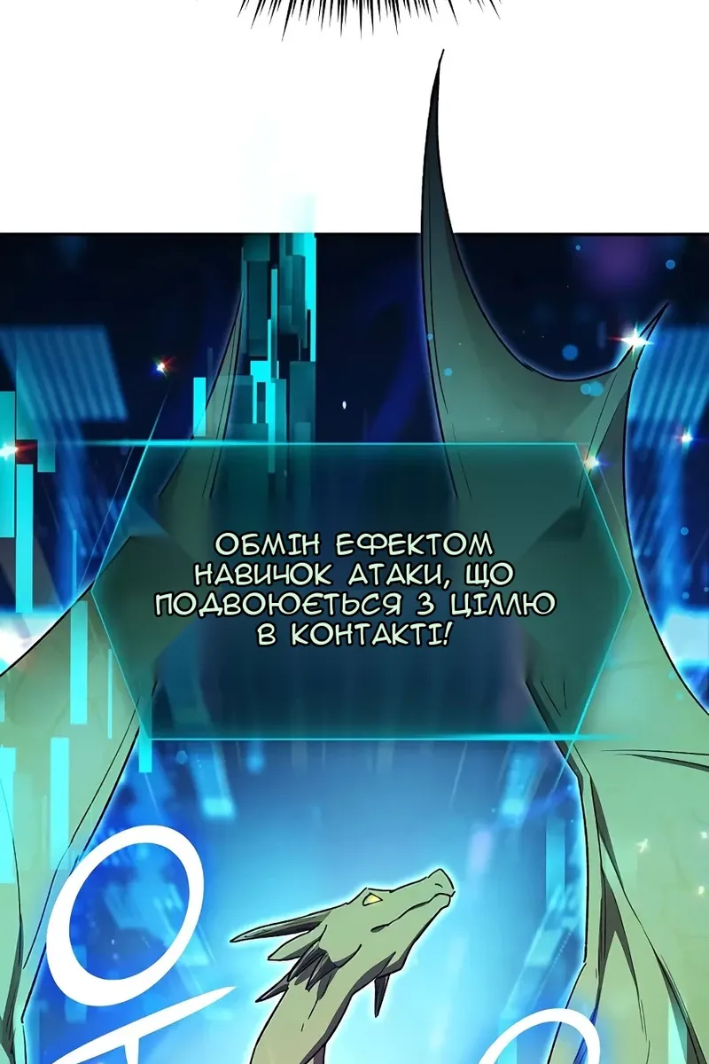 Сторінка 13