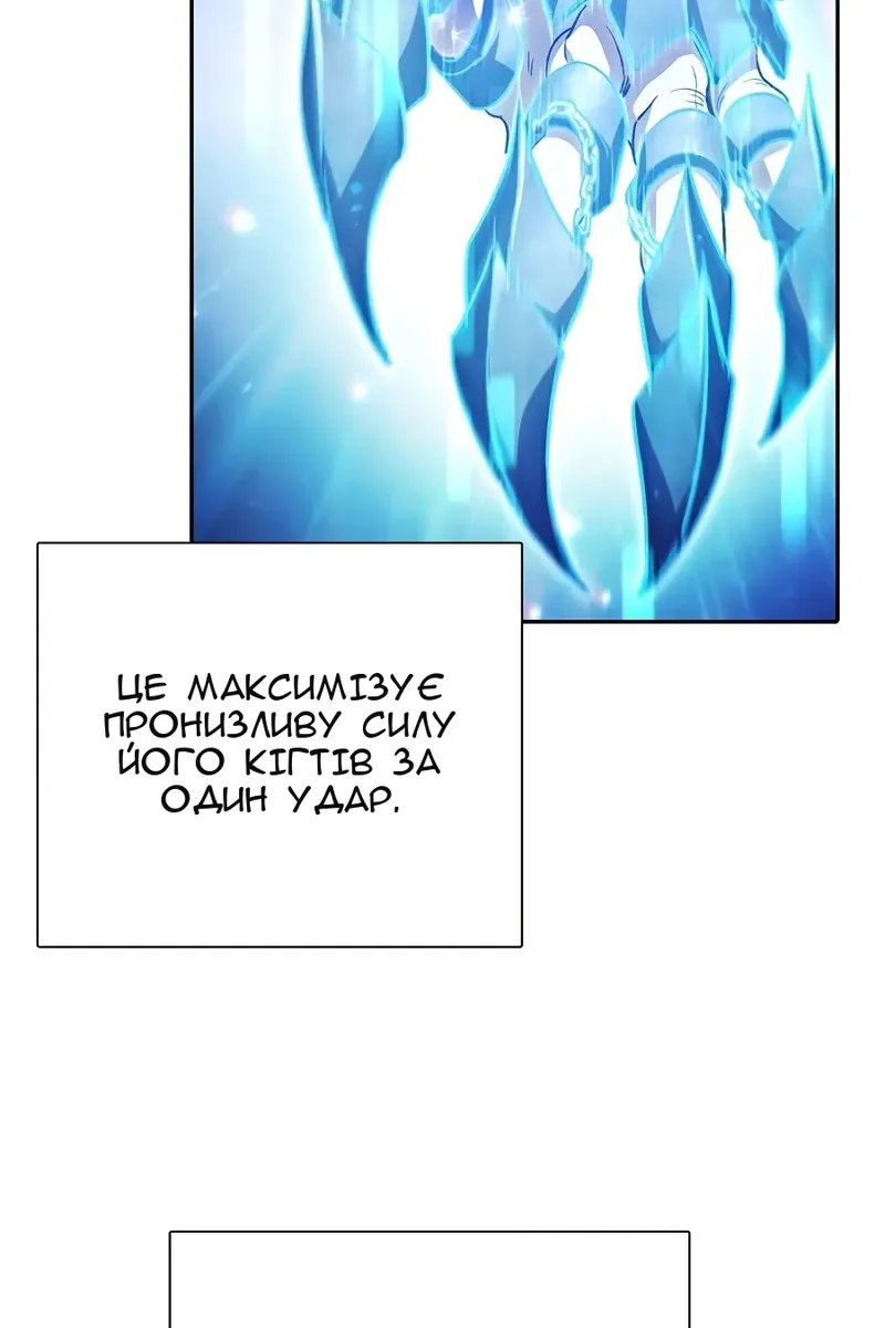 Сторінка 16