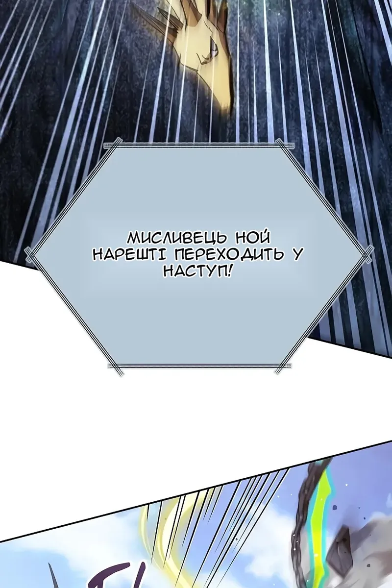 Сторінка 33