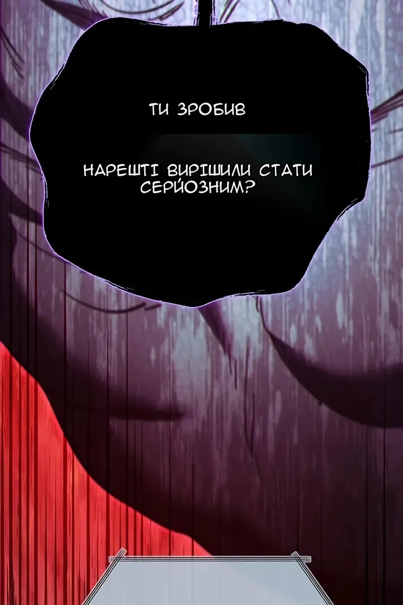 Сторінка 40