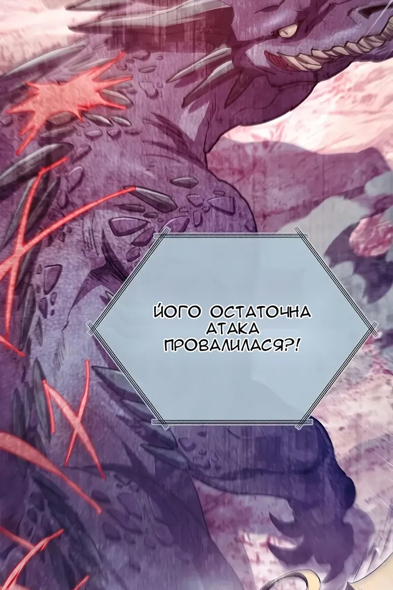 Сторінка 42
