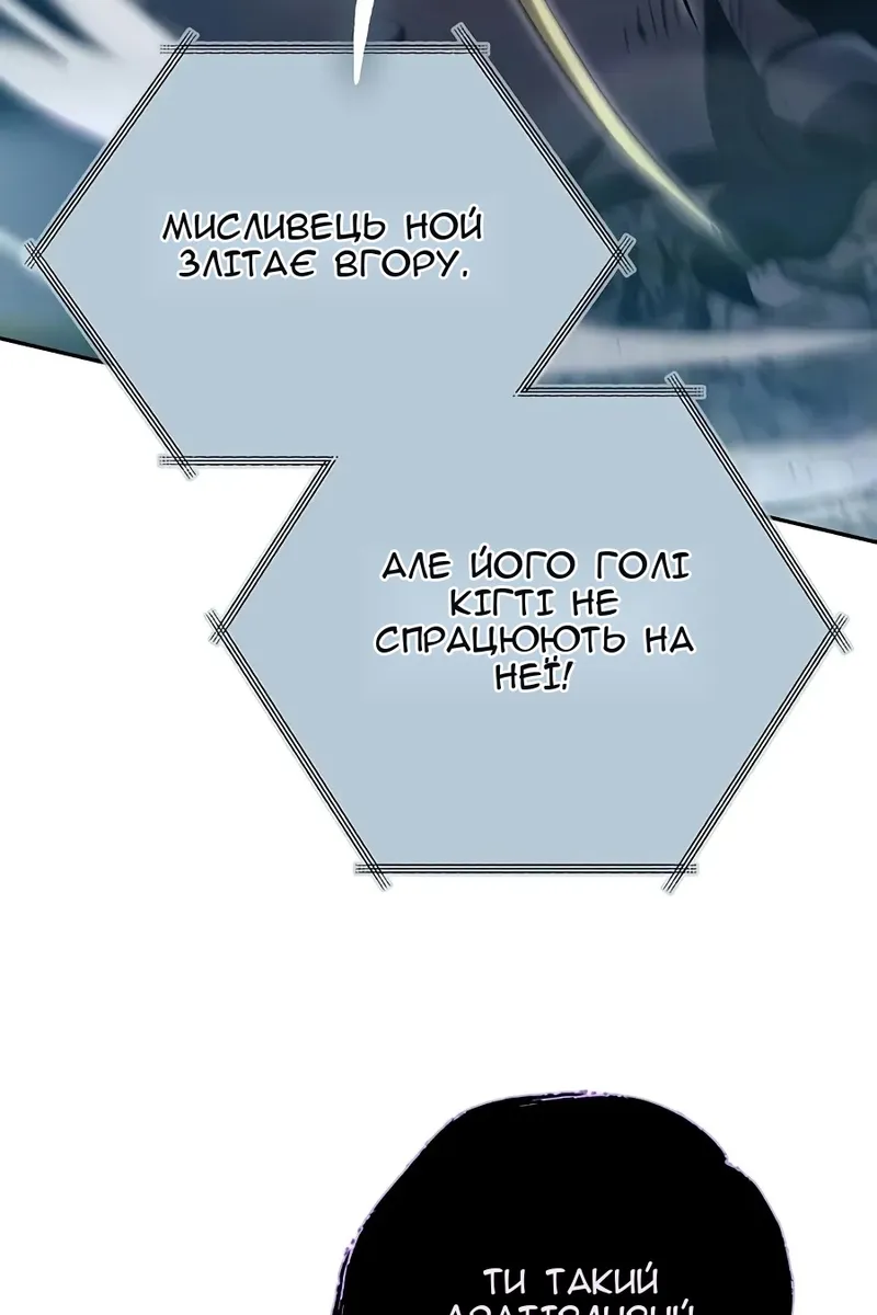 Сторінка 49