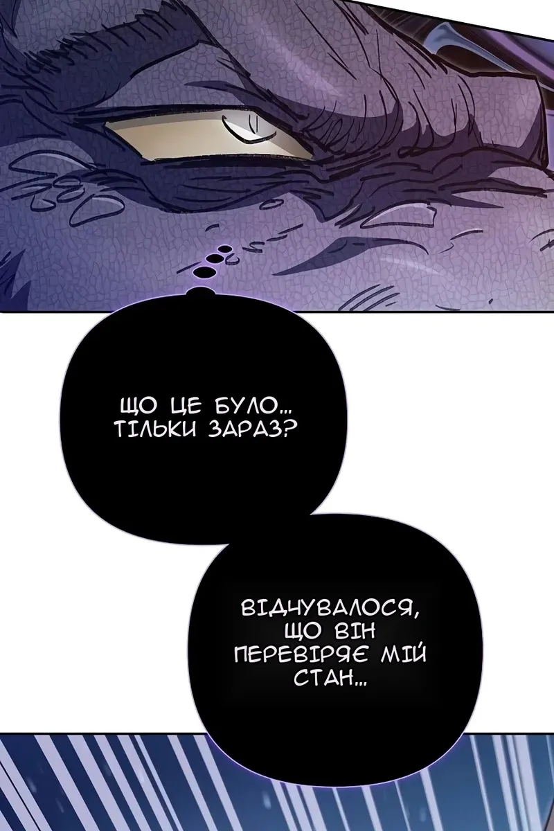 Сторінка 51