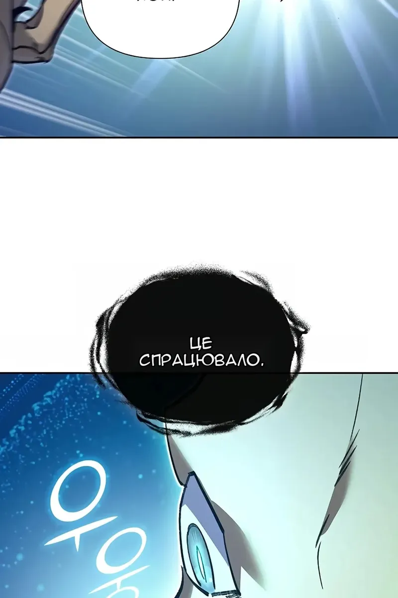 Сторінка 53