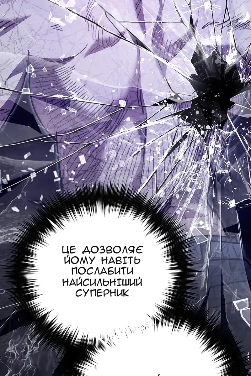 Сторінка 60