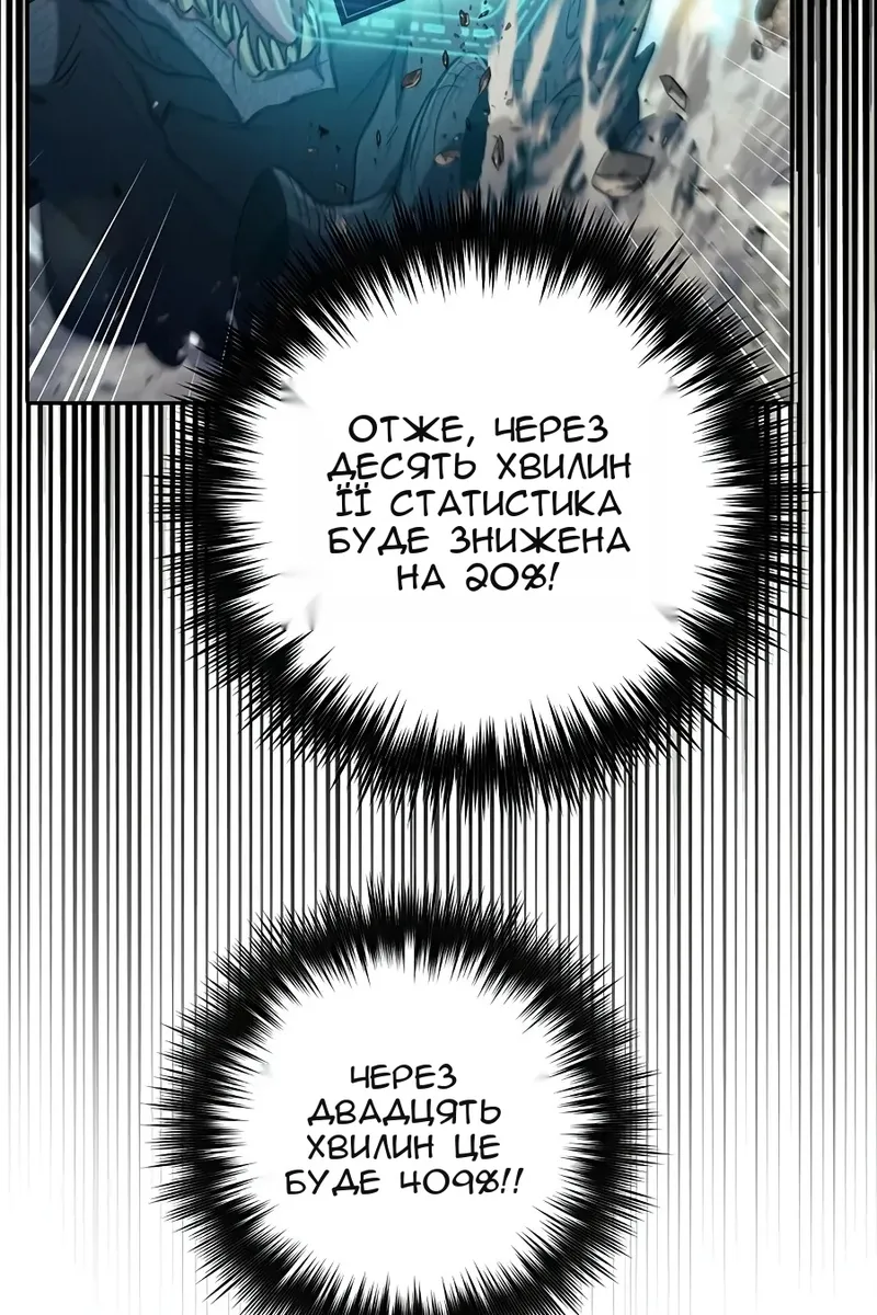 Сторінка 63