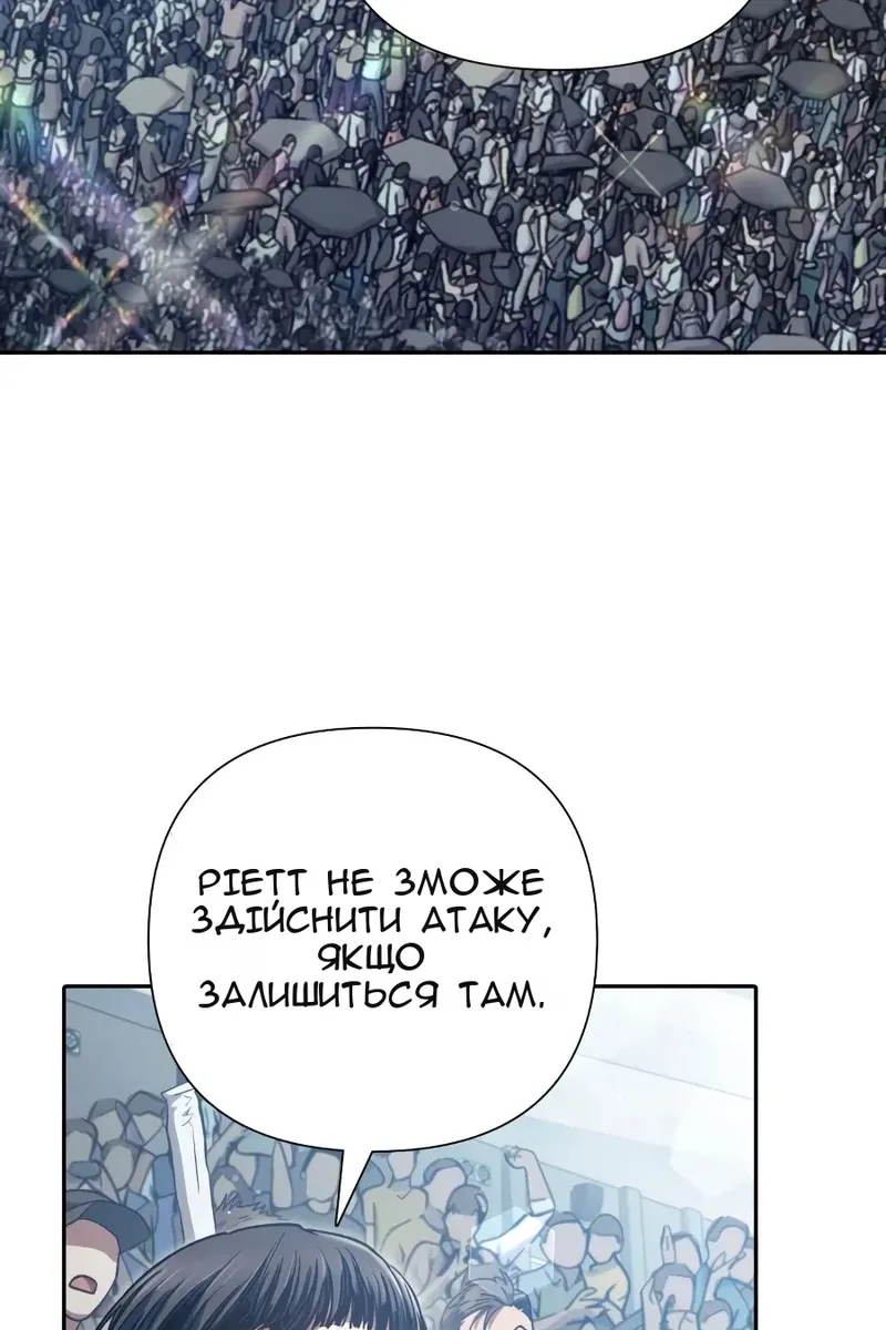 Сторінка 68