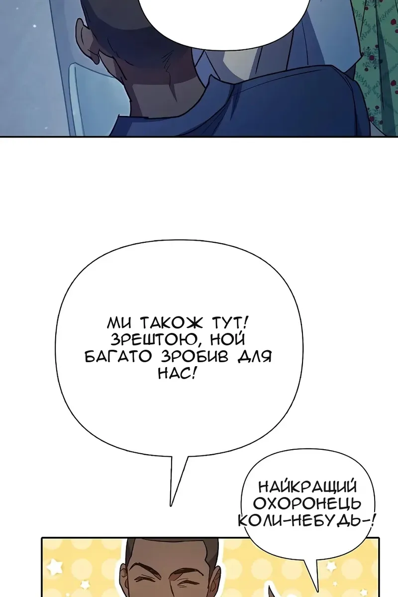 Сторінка 75