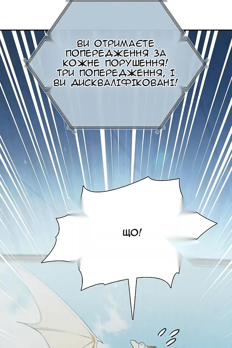 Сторінка 84