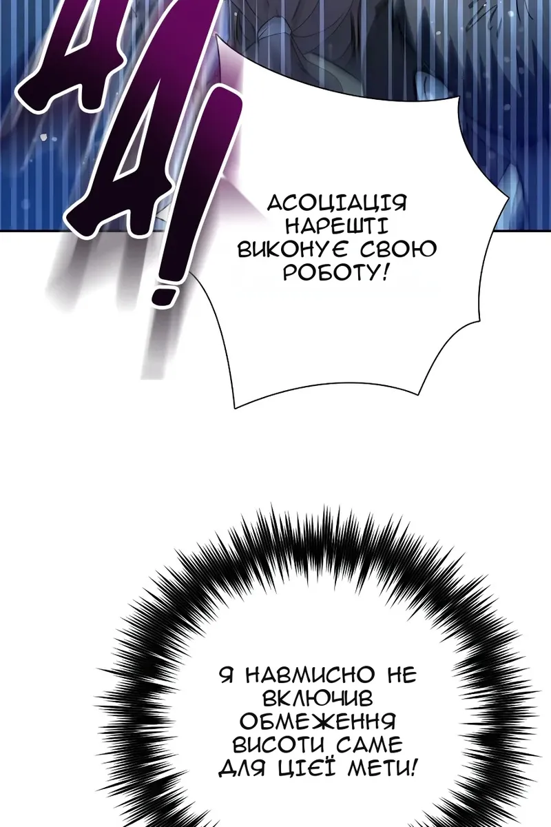 Сторінка 87