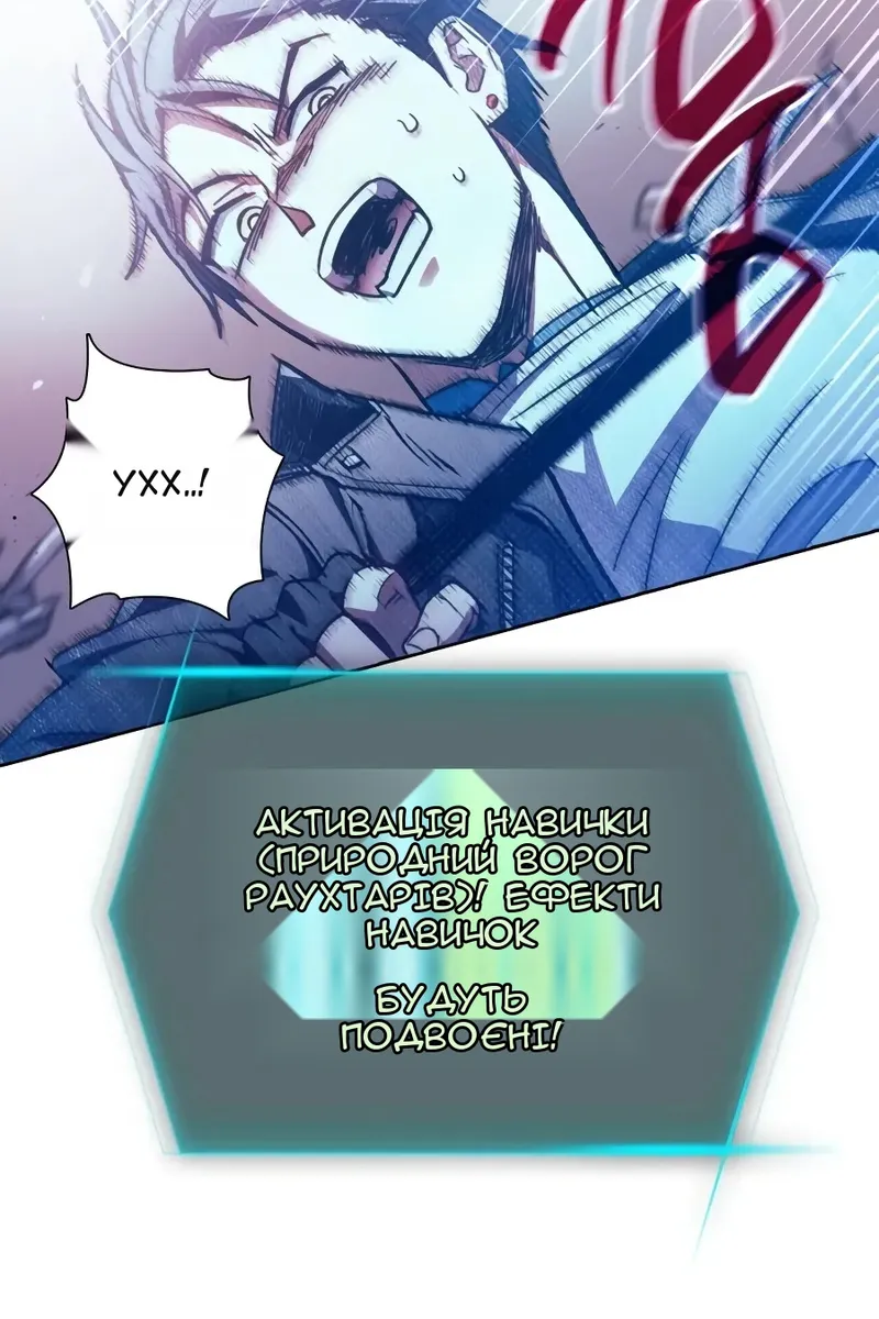 Сторінка 111