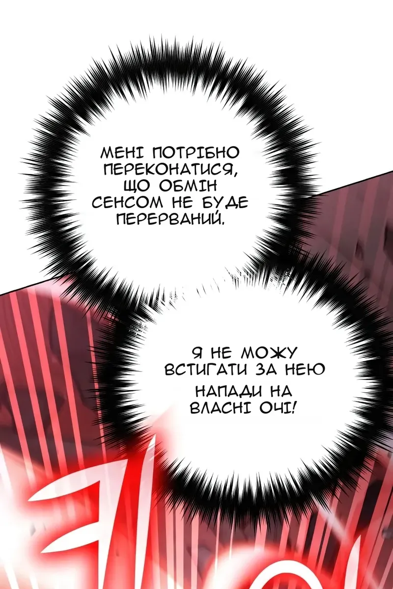 Сторінка 112