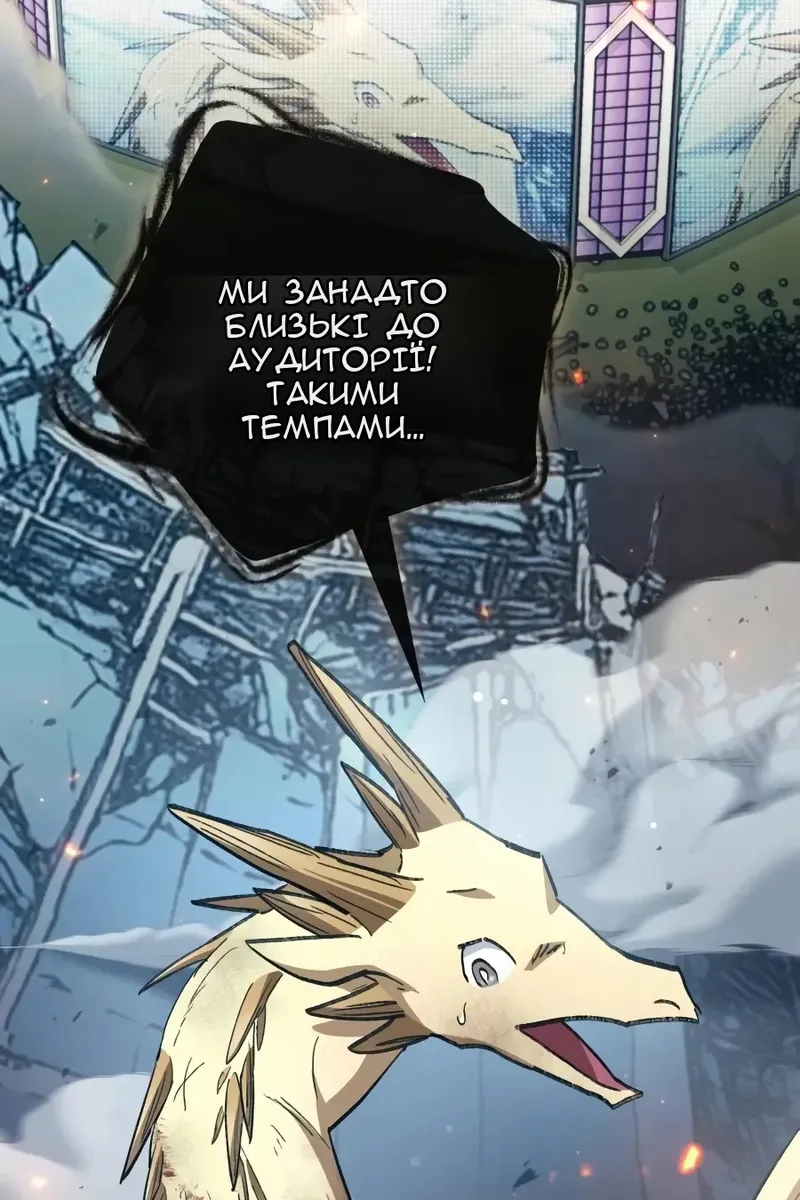 Сторінка 124