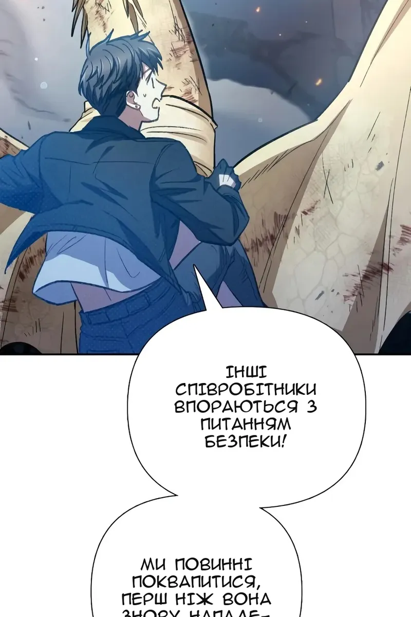 Сторінка 125