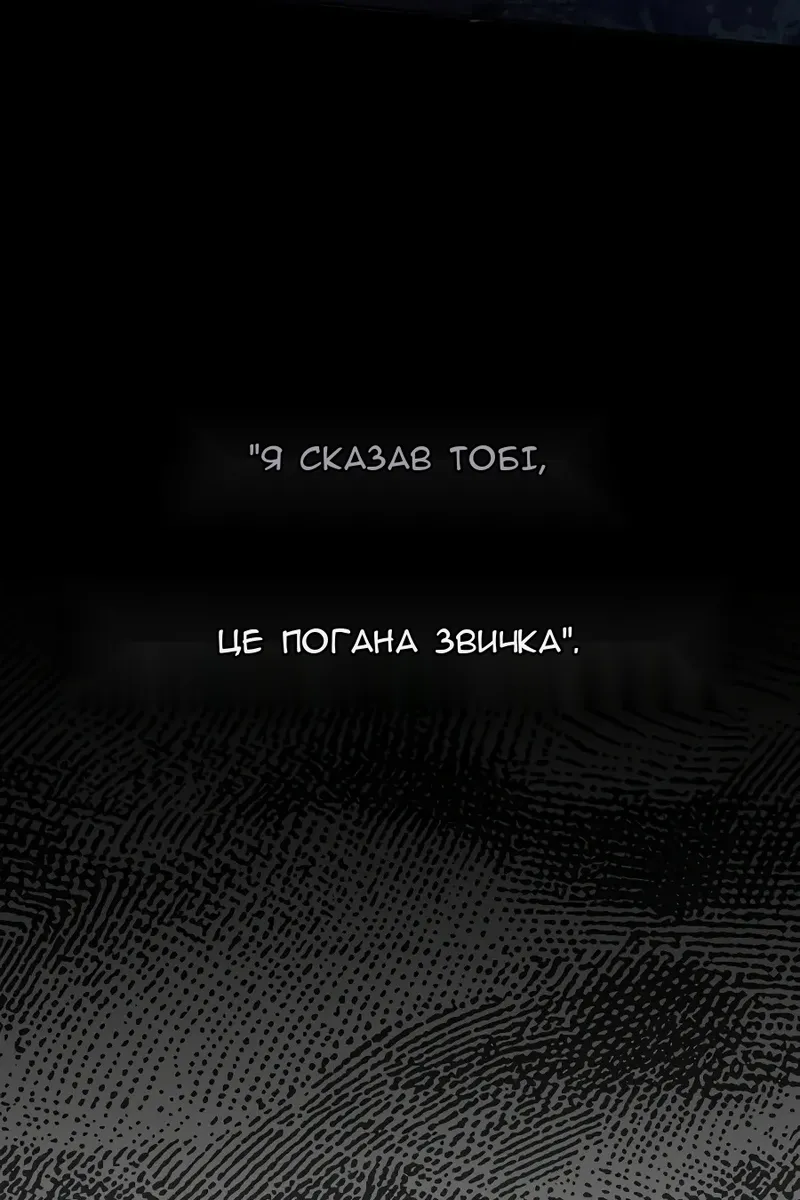Сторінка 145