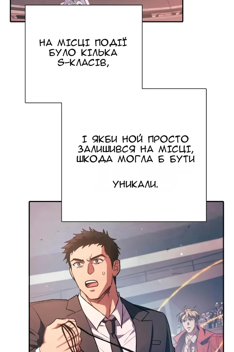 Сторінка 4