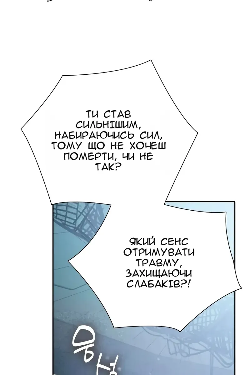 Сторінка 20