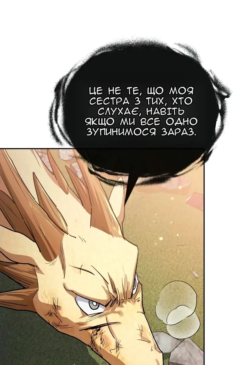 Сторінка 24