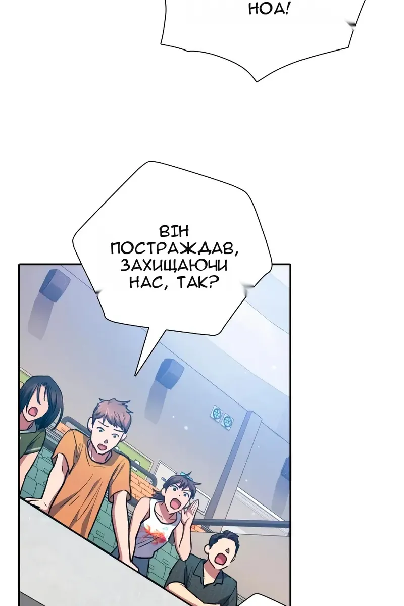 Сторінка 26
