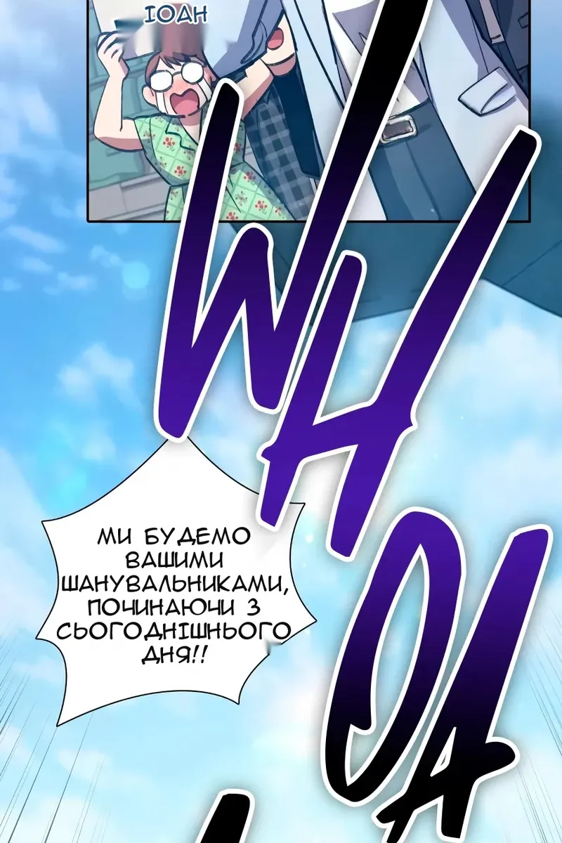 Сторінка 28