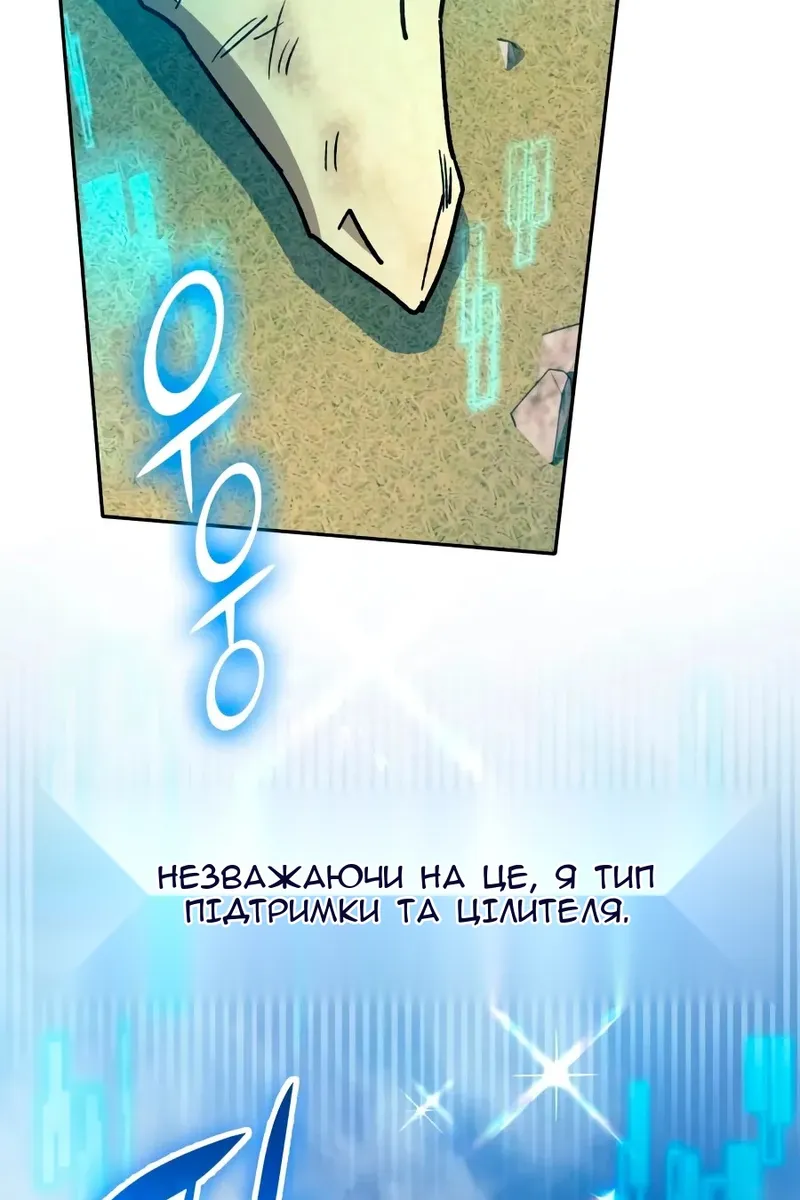 Сторінка 33