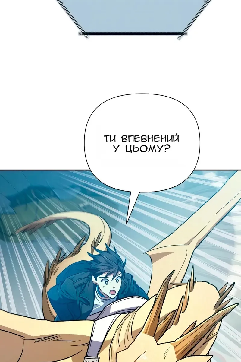 Сторінка 39