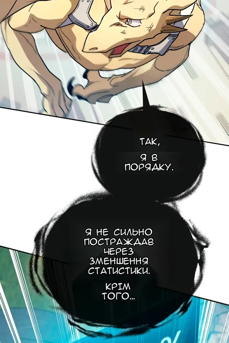 Сторінка 40
