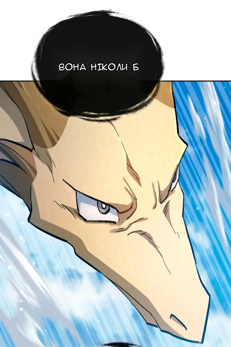 Сторінка 42