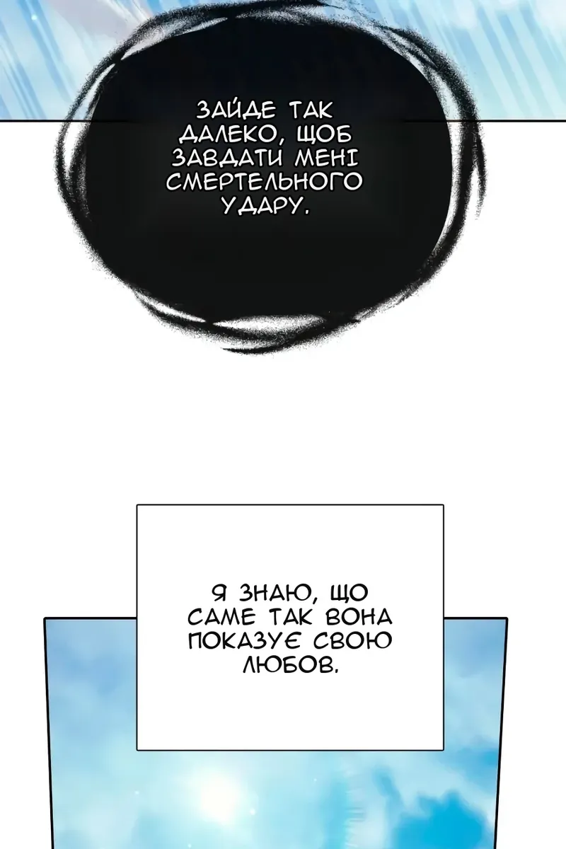 Сторінка 43