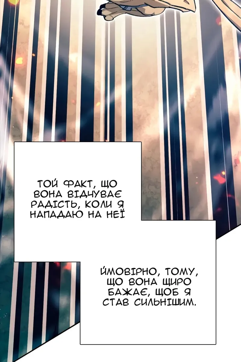 Сторінка 54