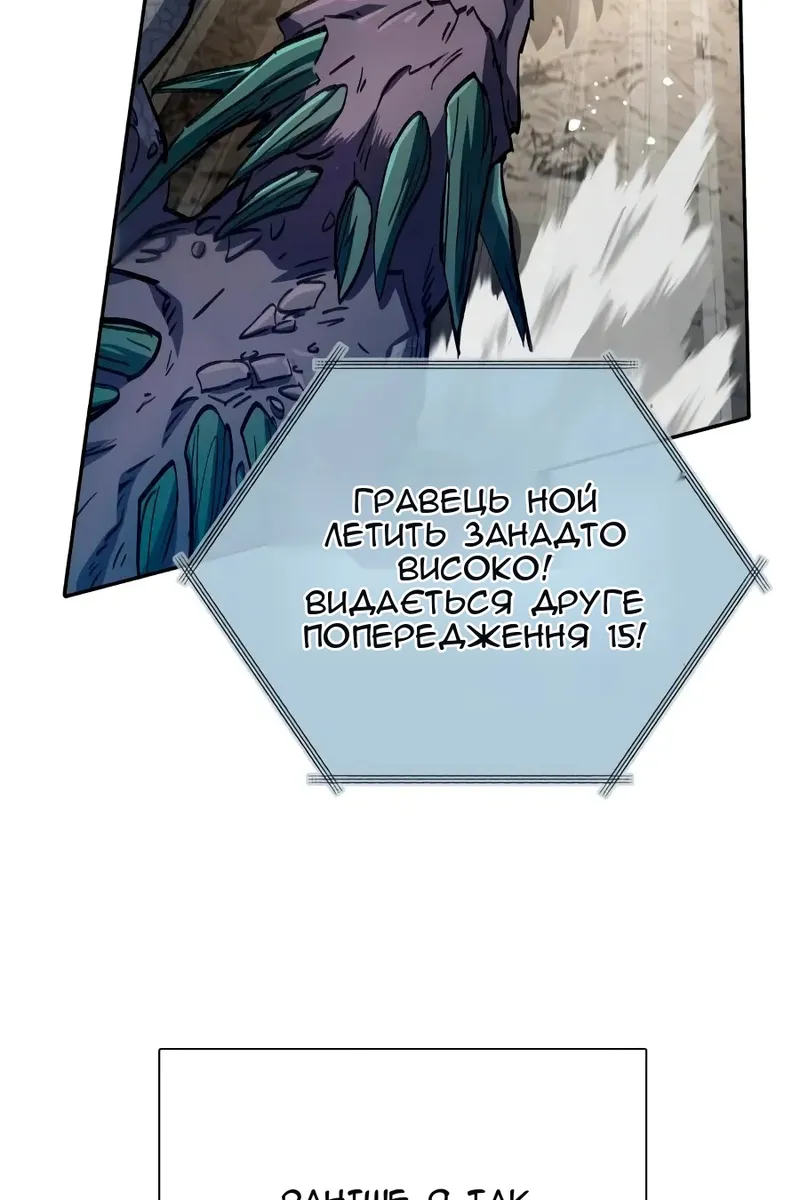 Сторінка 56