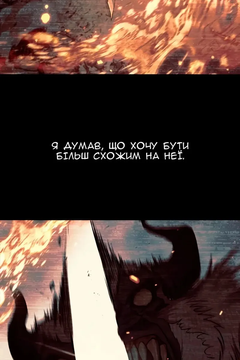 Сторінка 60